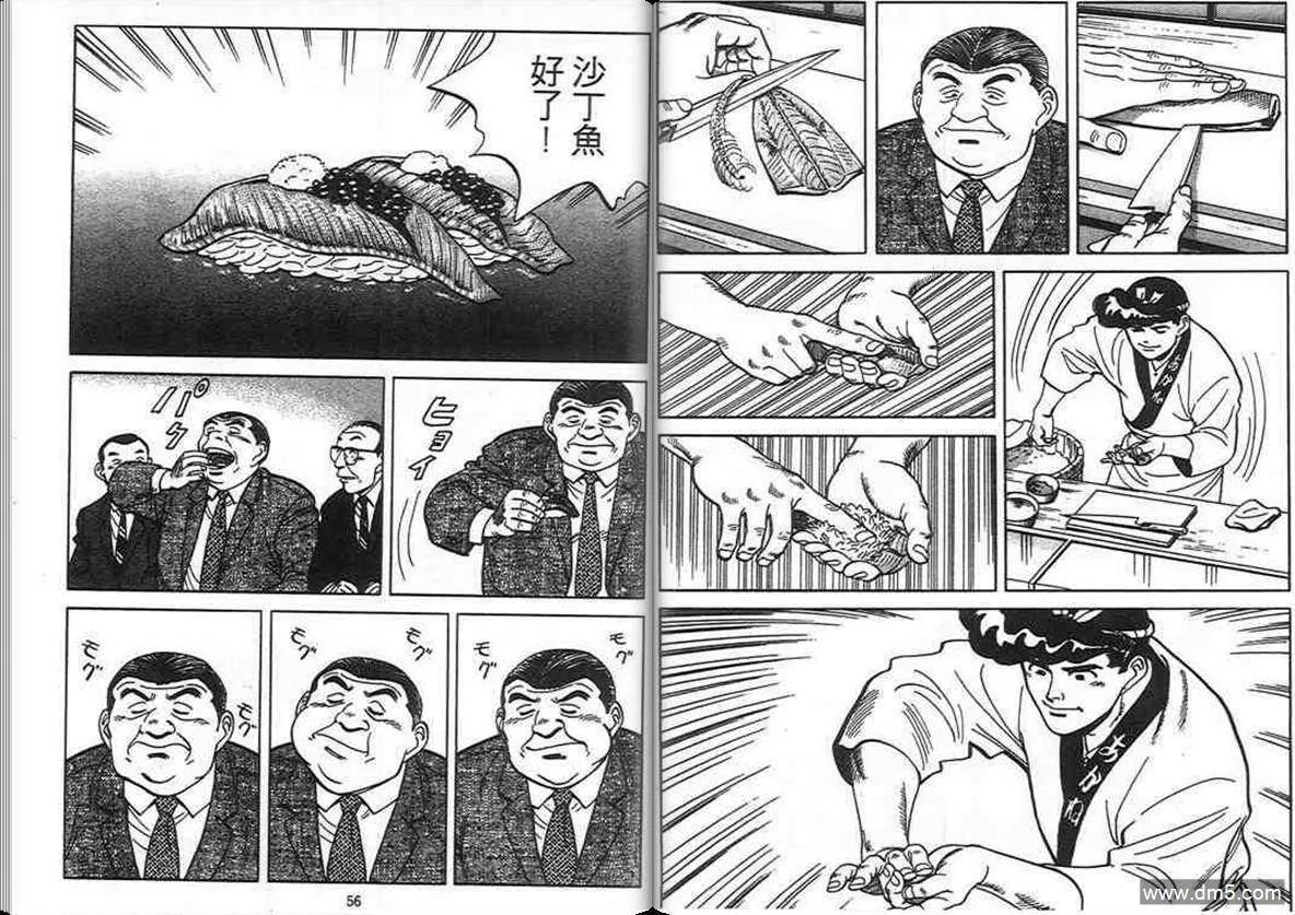 第7卷  第27页