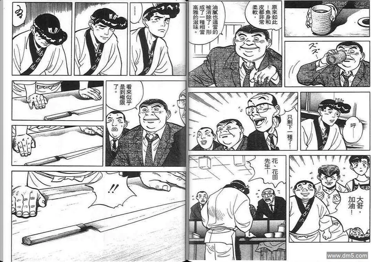 第7卷  第41页