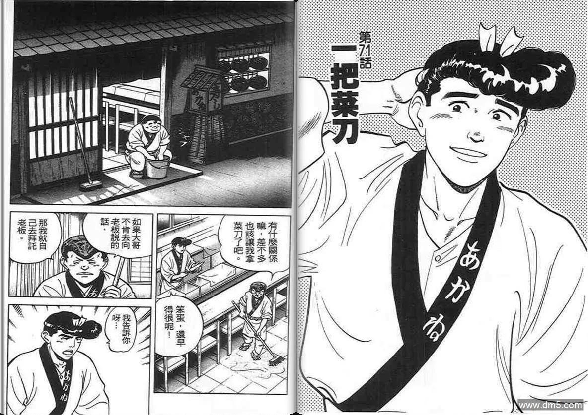 第7卷  第45页