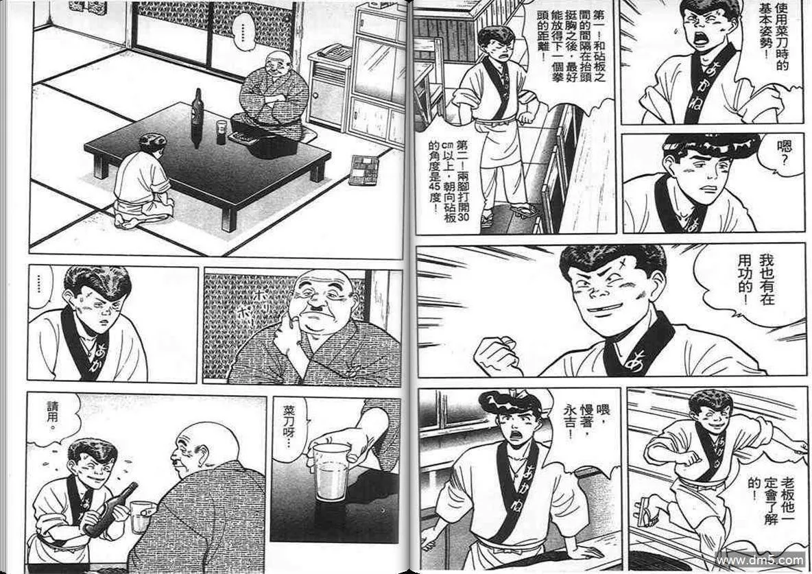 第7卷  第46页