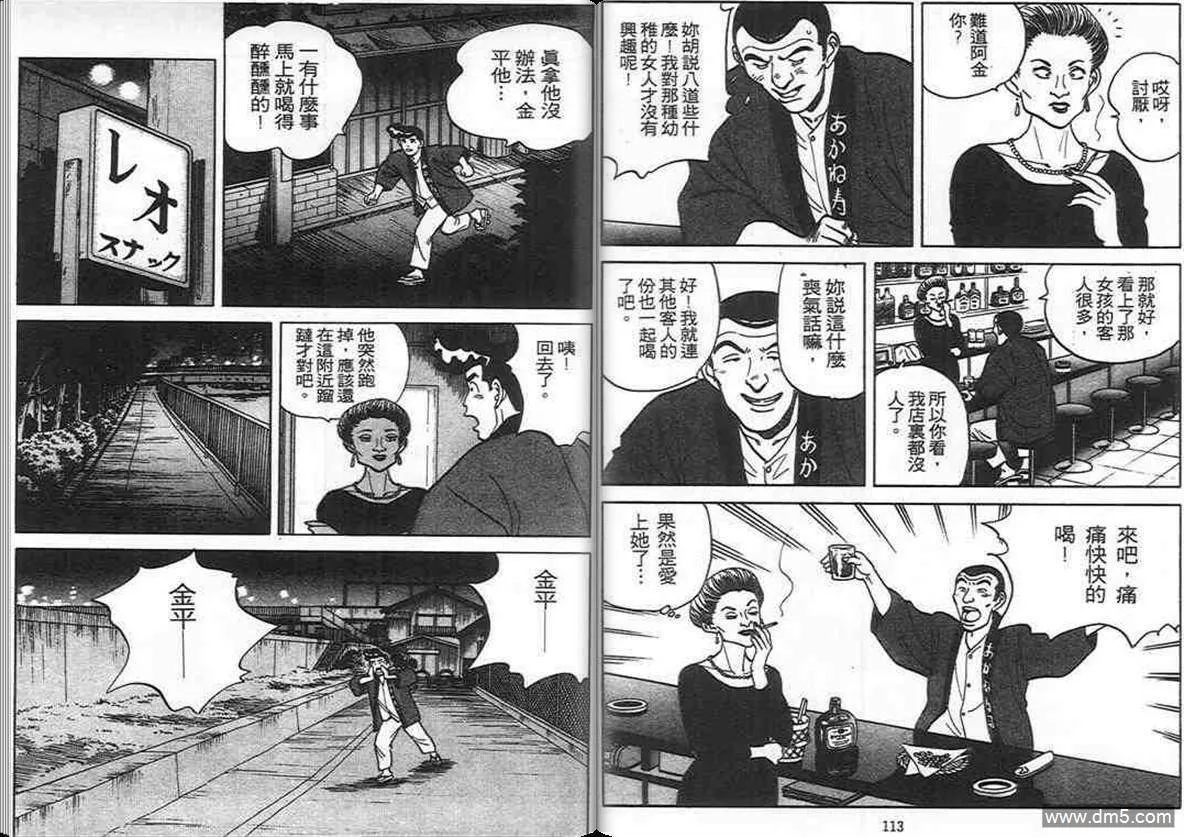 第7卷  第56页