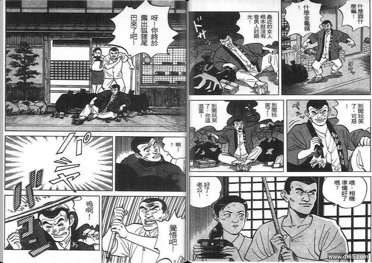 第7卷  第57页
