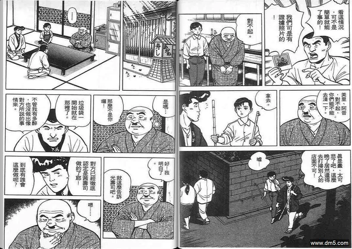 第7卷  第60页