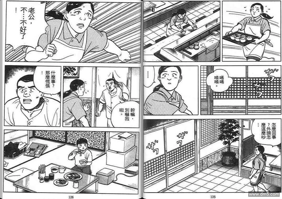 第7卷  第62页