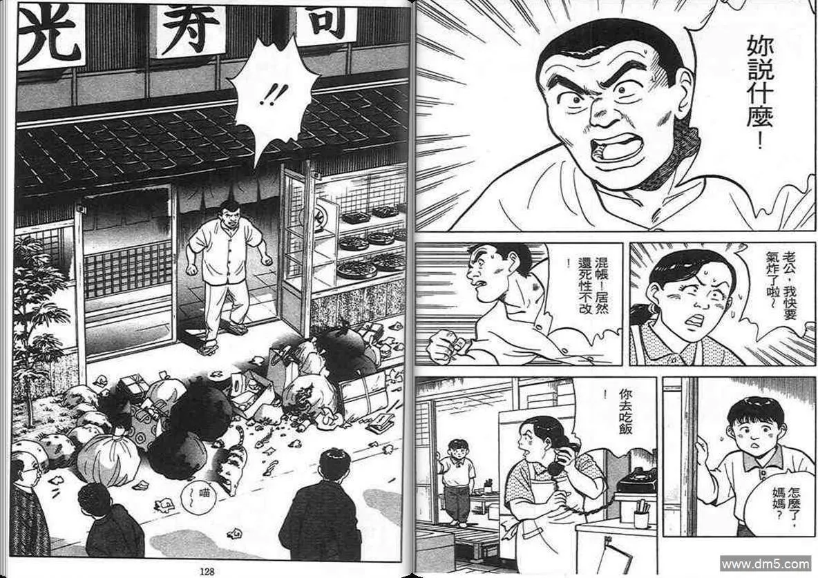 第7卷  第63页