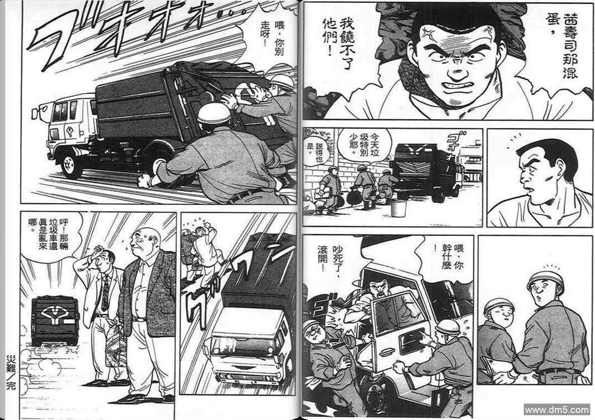 第7卷  第64页