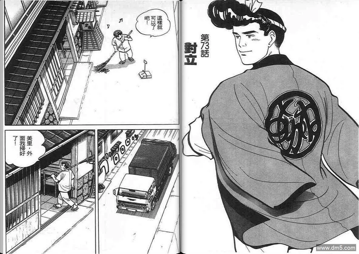 第7卷  第65页