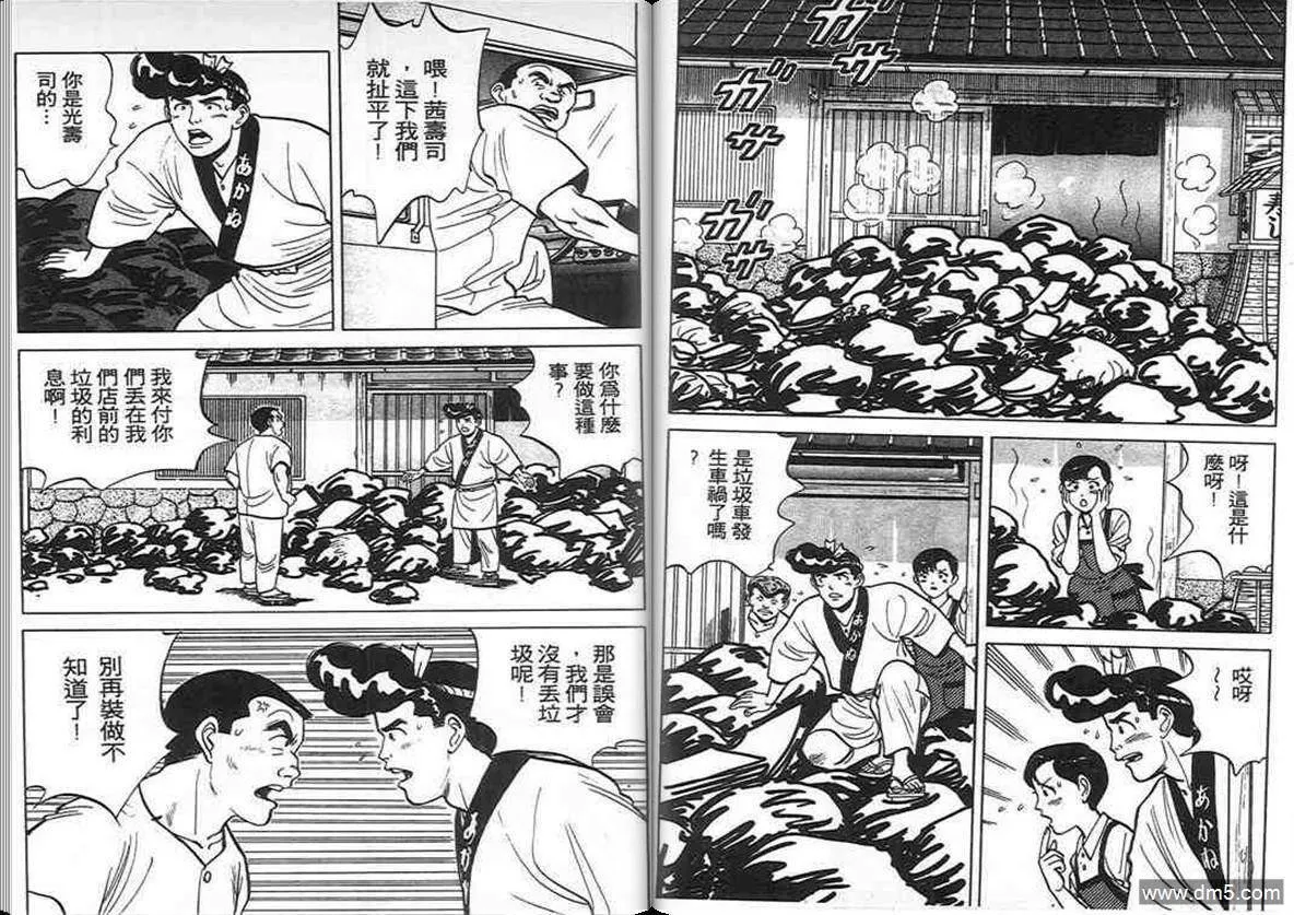 第7卷  第67页