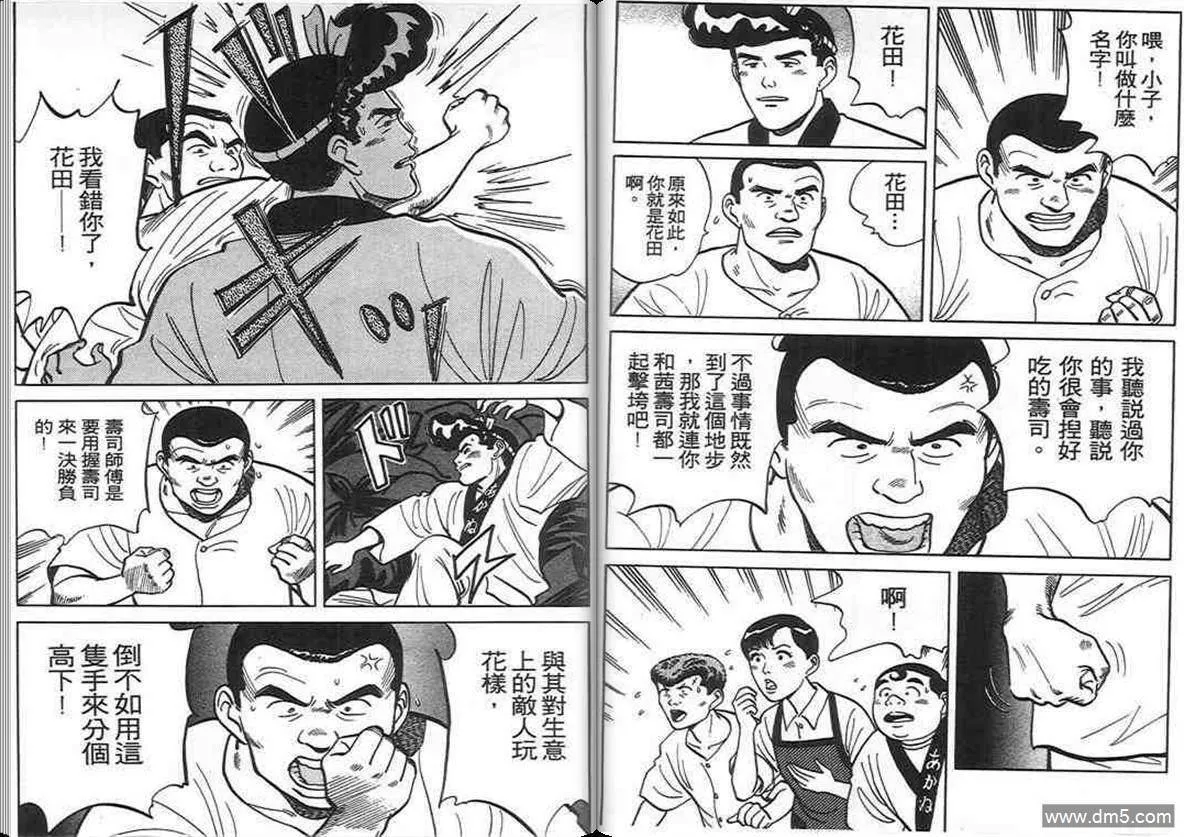 第7卷  第68页