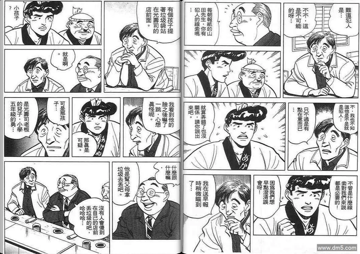第7卷  第70页