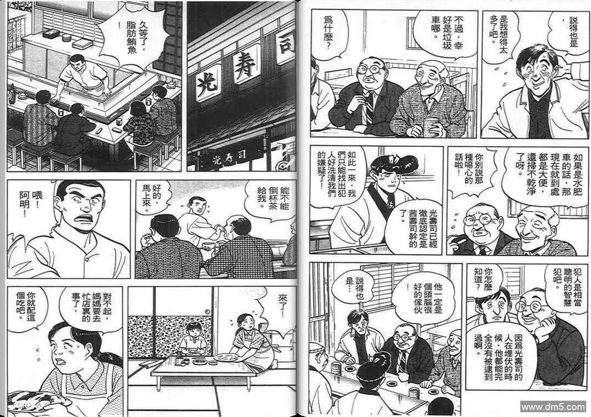 第7卷  第71页