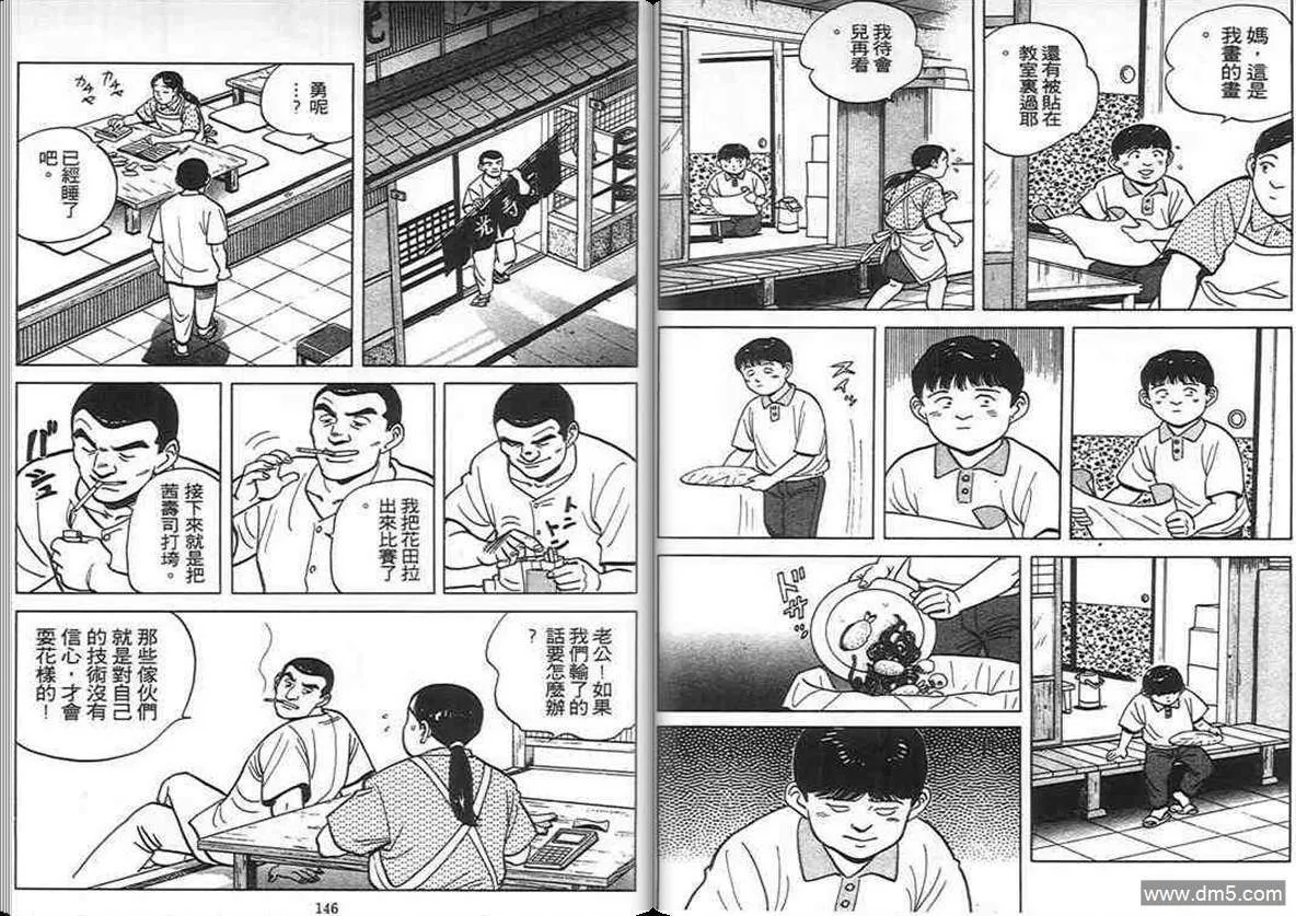 第7卷  第72页