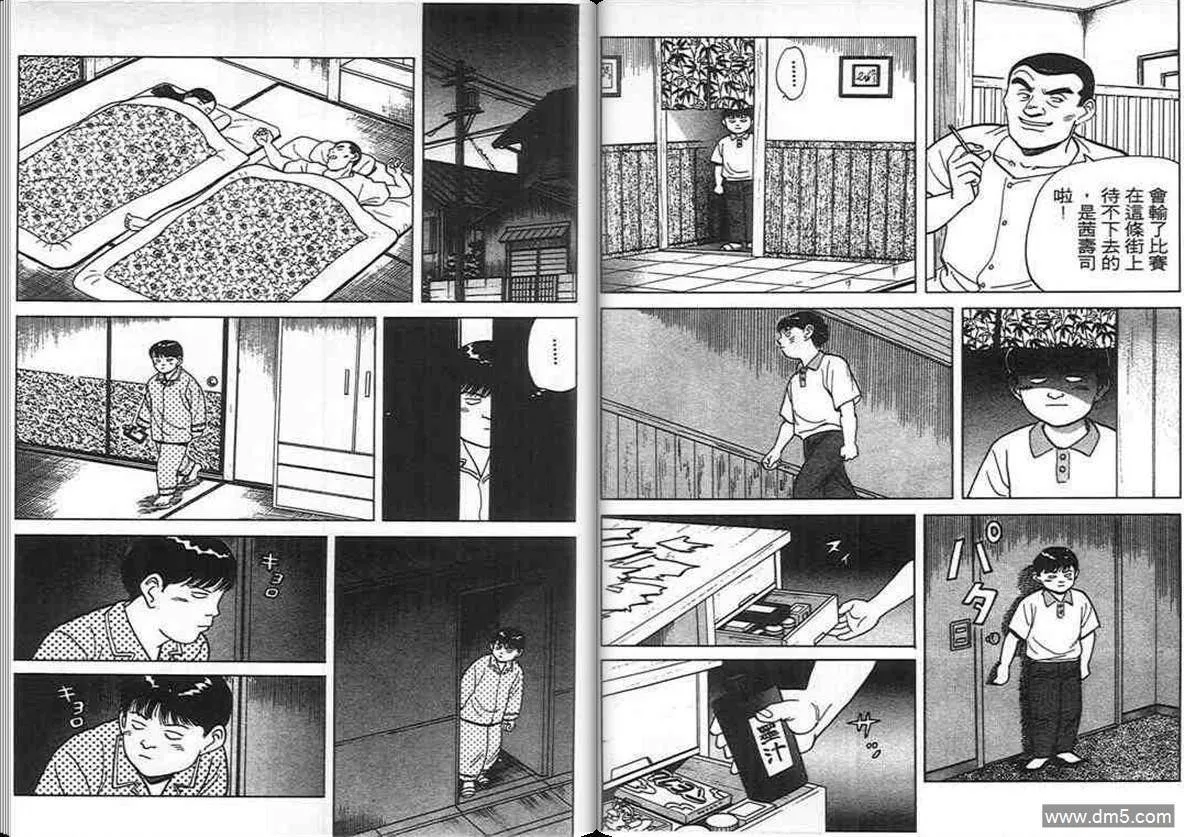 第7卷  第73页