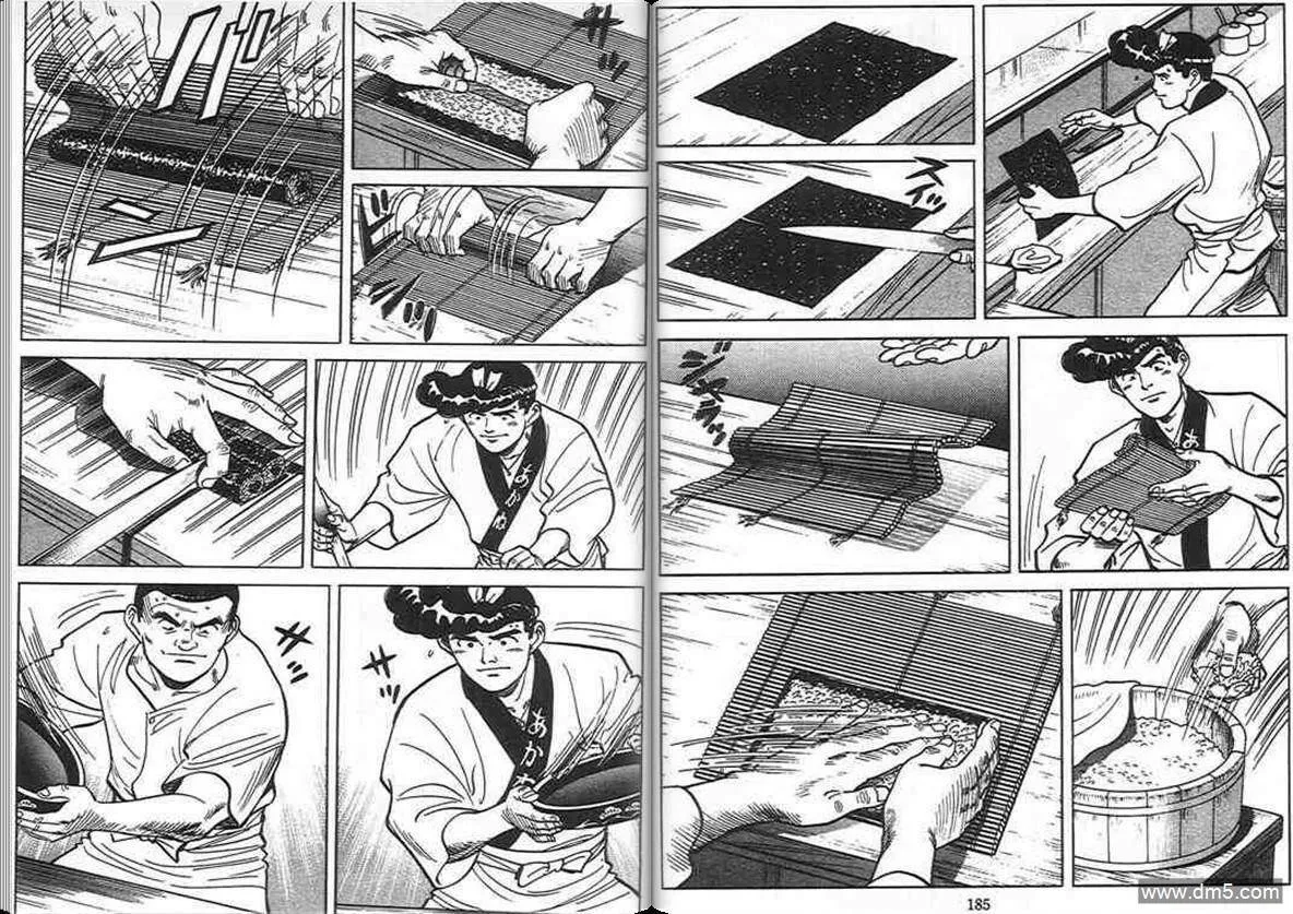 第7卷  第92页
