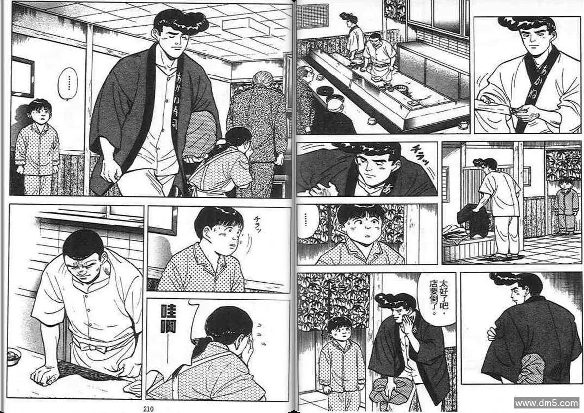 第7卷  第104页