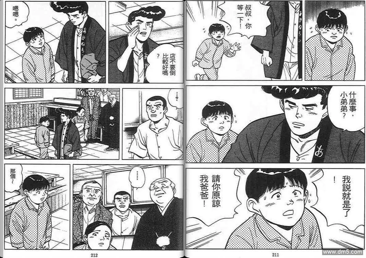 第7卷  第105页