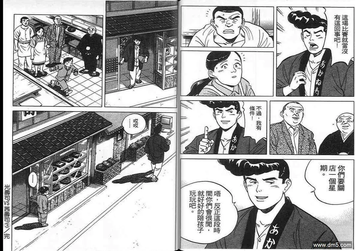 第7卷  第107页