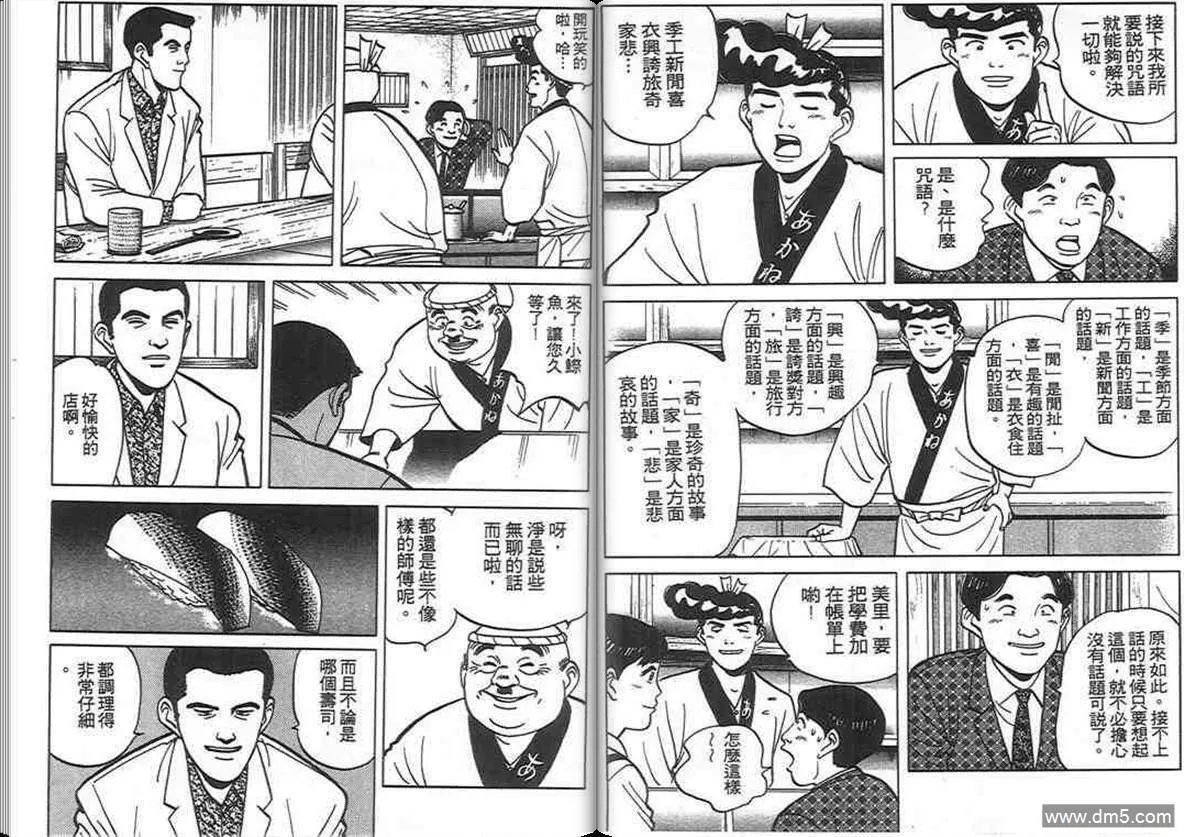 第8卷  第15页