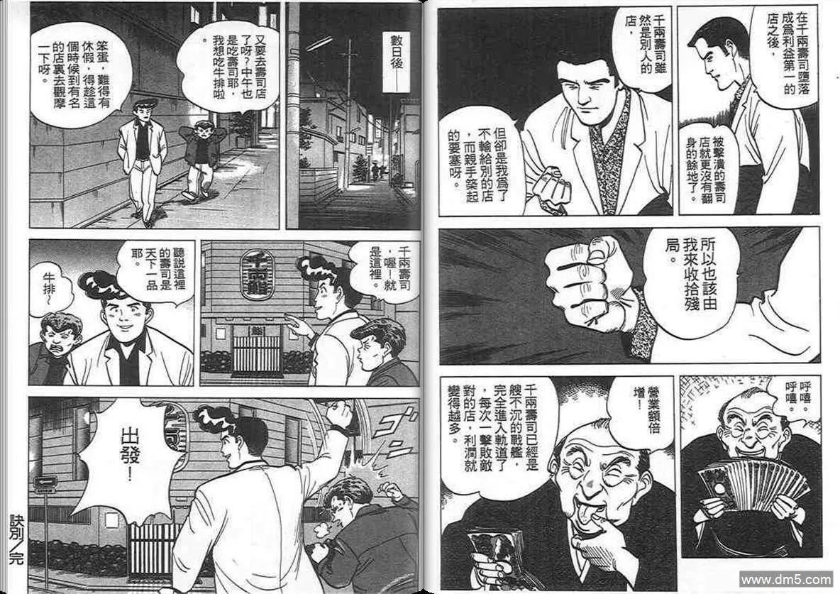 第8卷  第24页