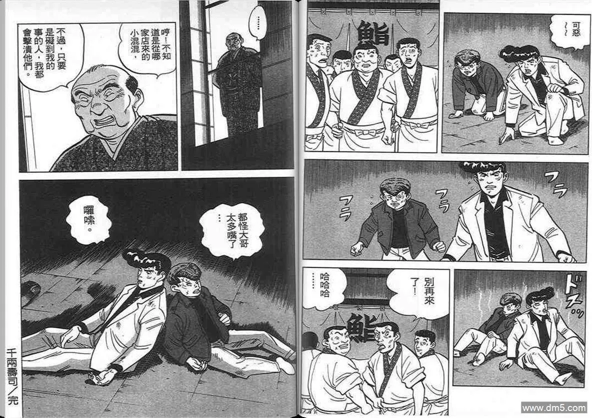 第8卷  第35页