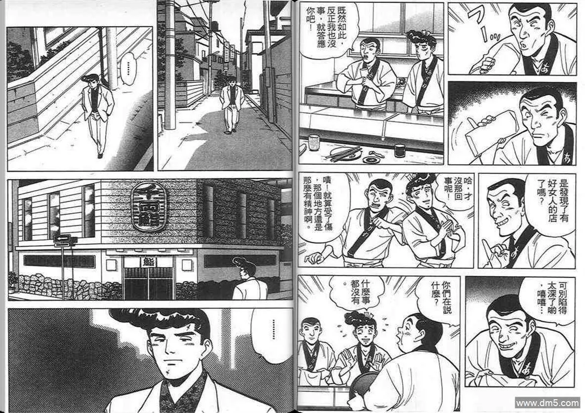第8卷  第41页