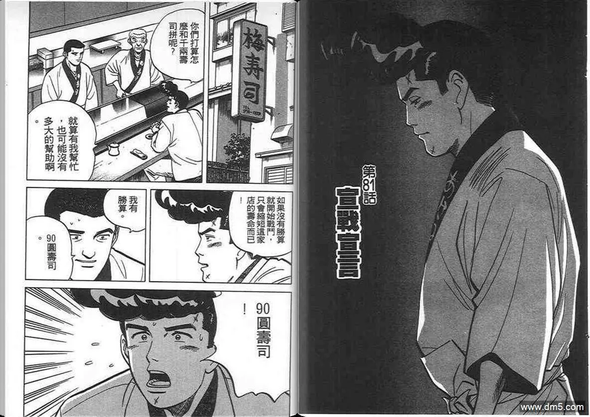 第8卷  第46页