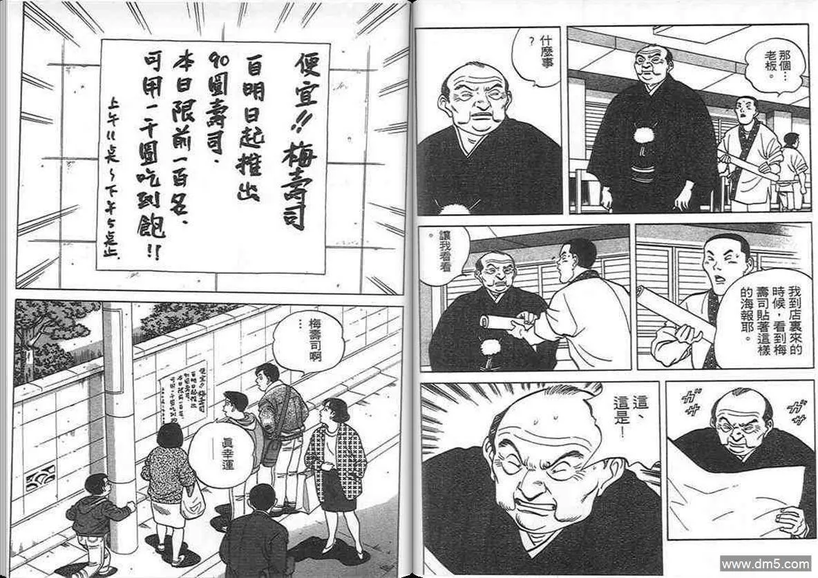 第8卷  第62页
