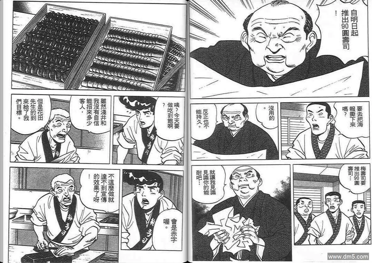 第8卷  第63页