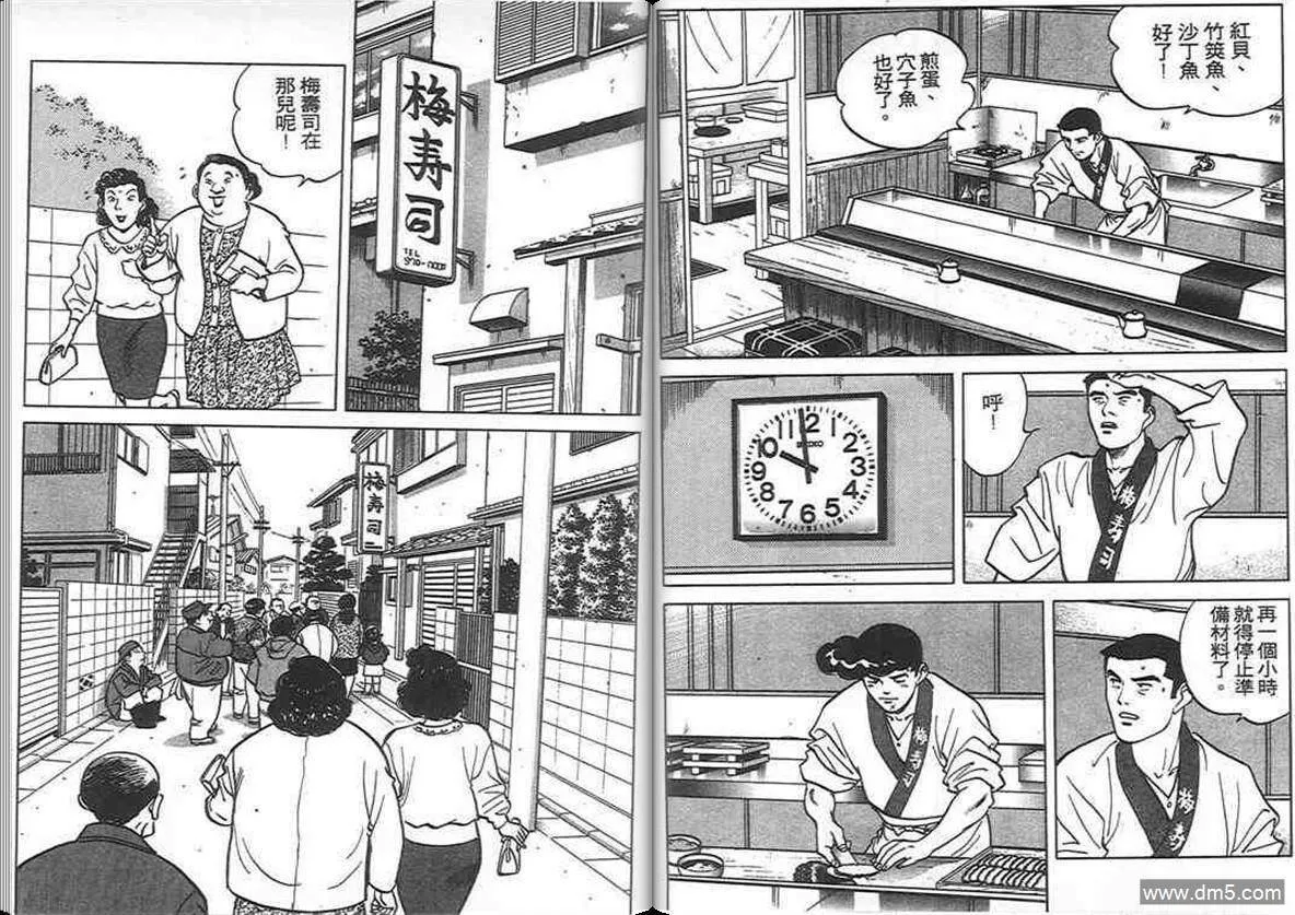 第8卷  第64页