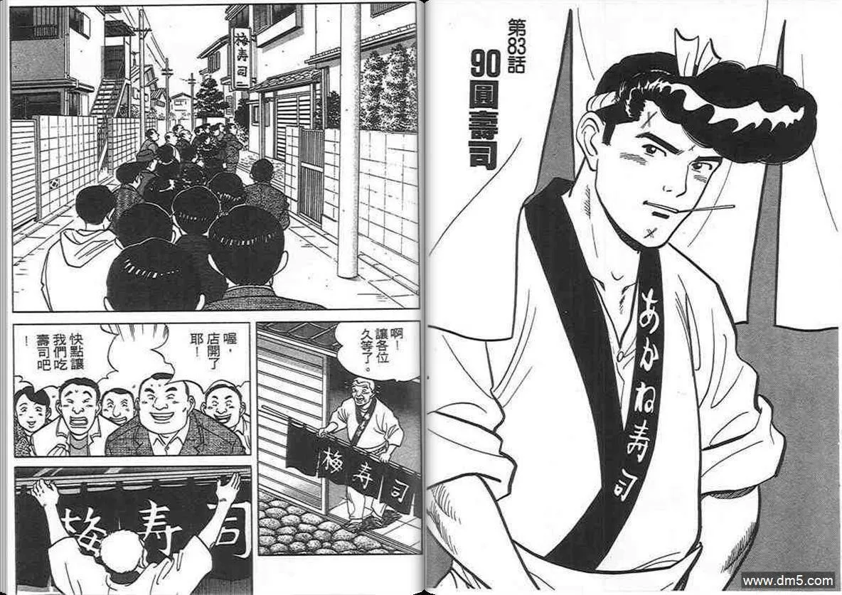第8卷  第67页