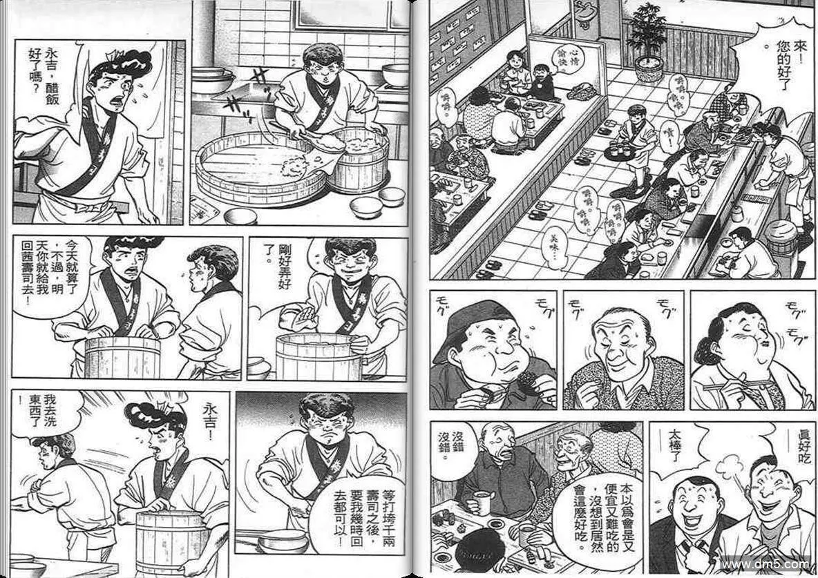 第8卷  第71页