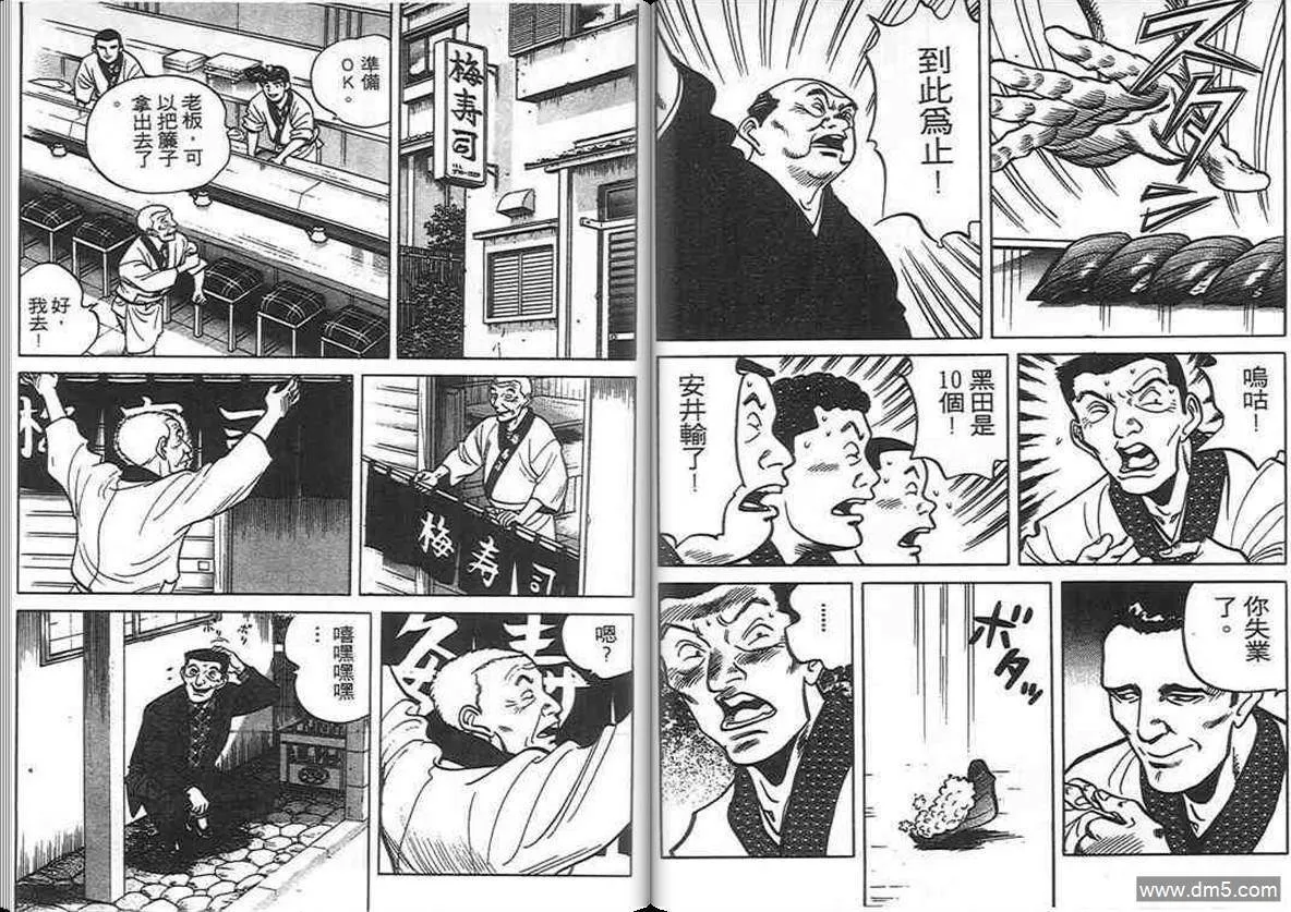 第8卷  第104页