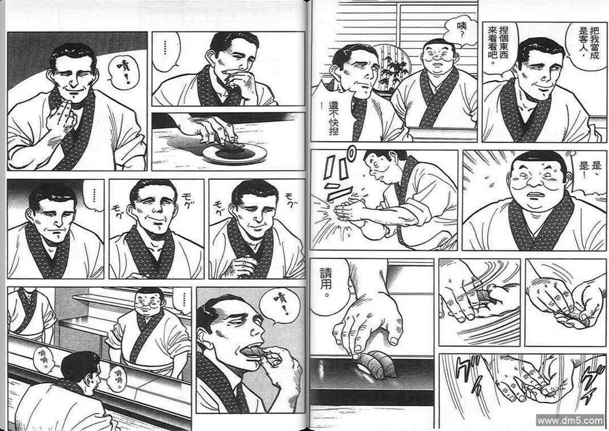第8卷  第107页