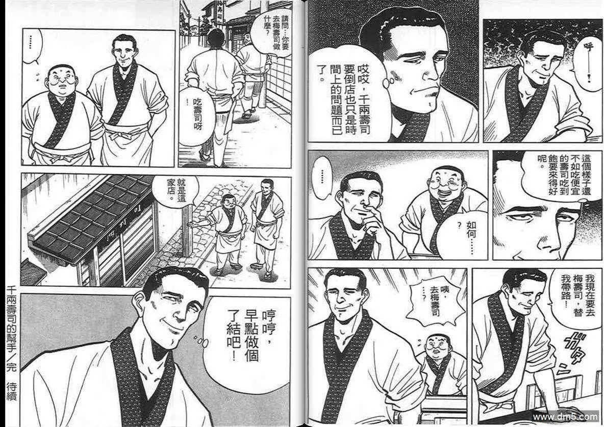 第8卷  第108页