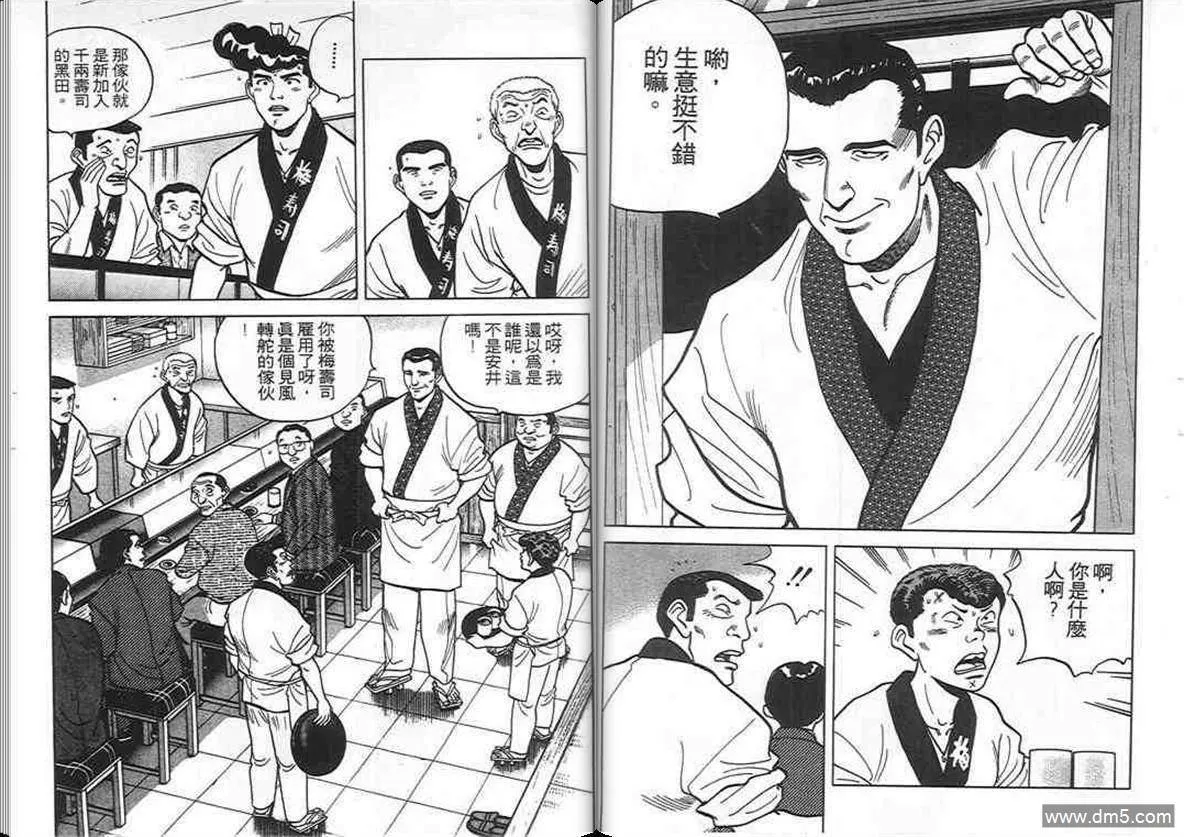 第9卷  第4页