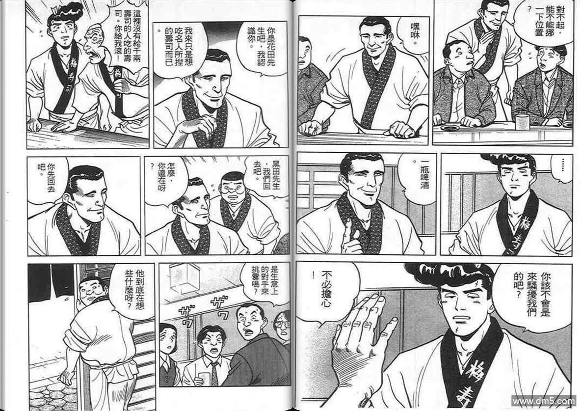第9卷  第5页