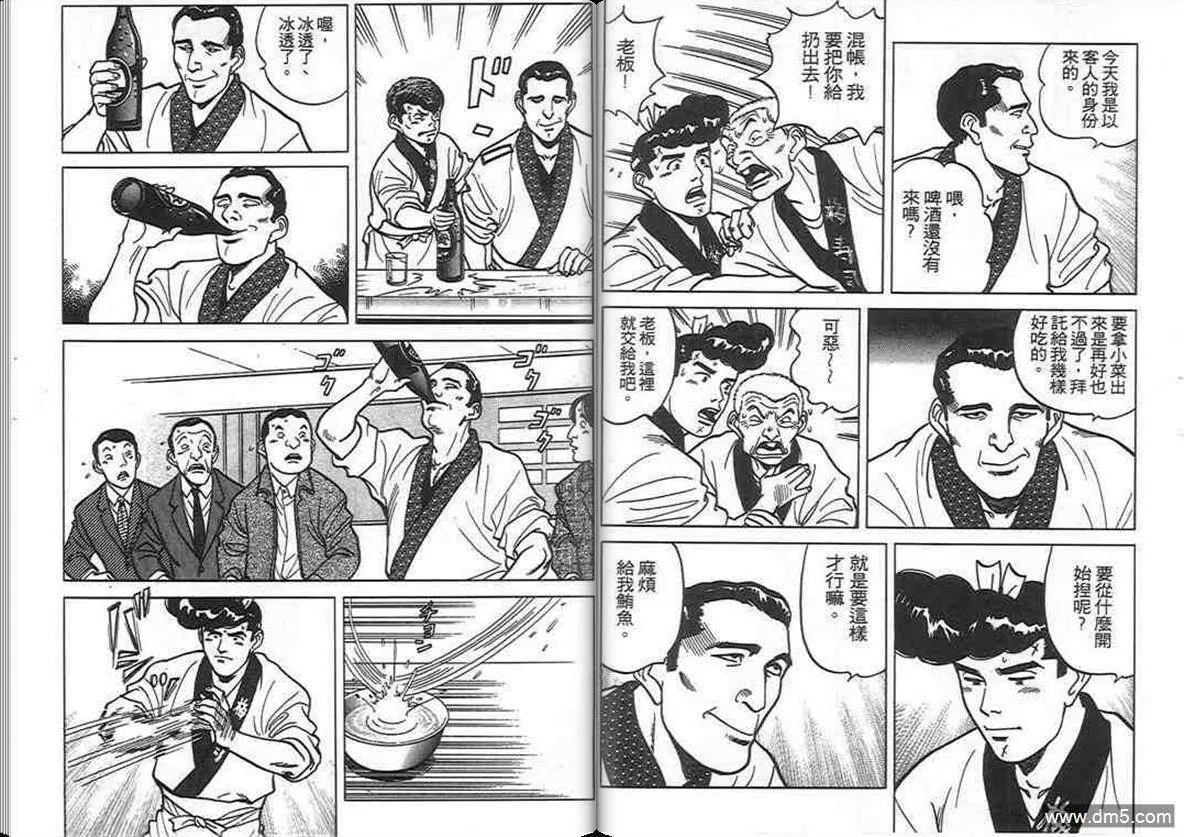第9卷  第6页