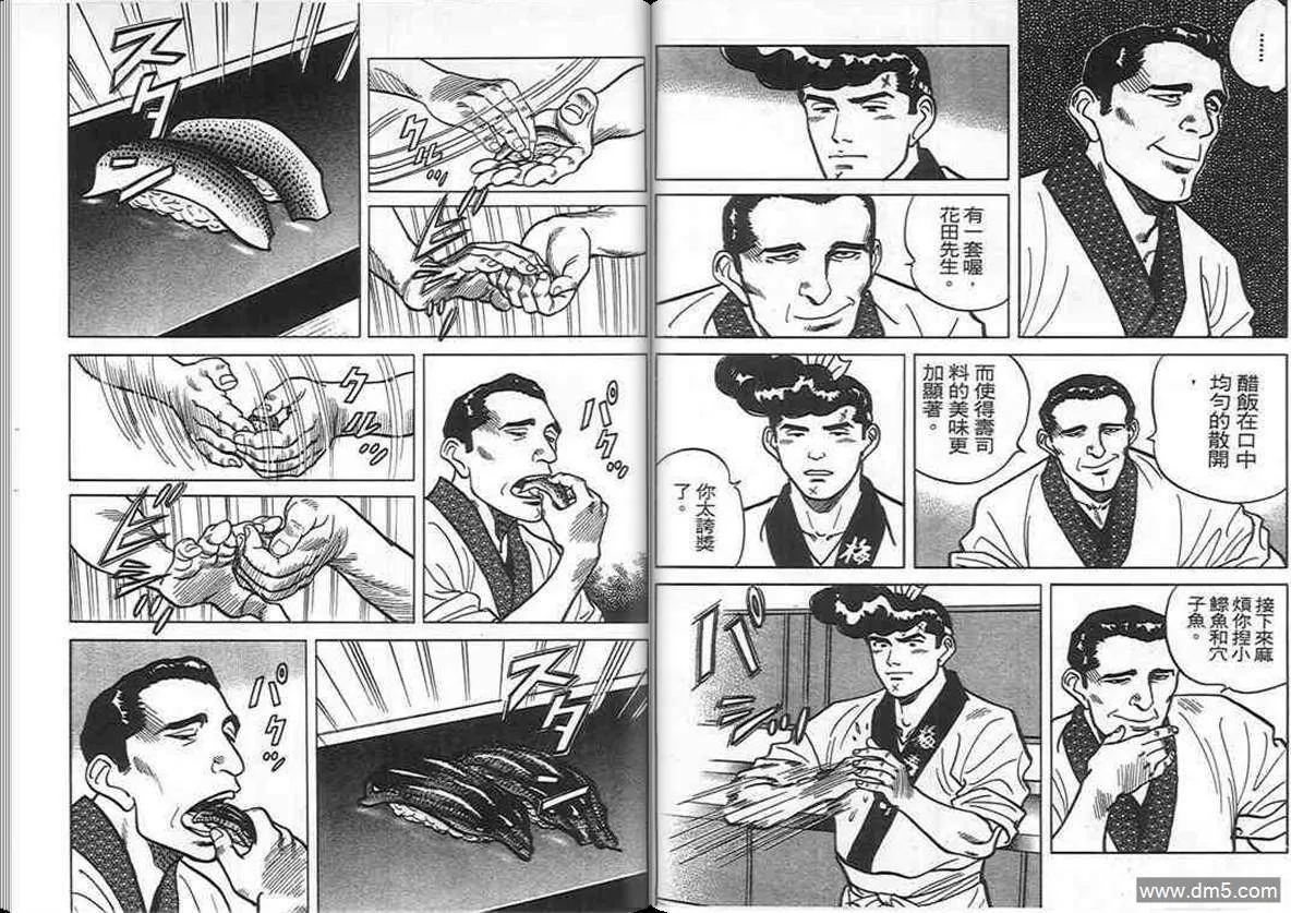 第9卷  第8页