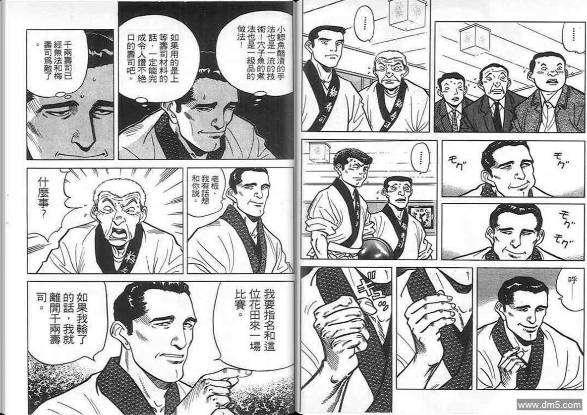 第9卷  第9页