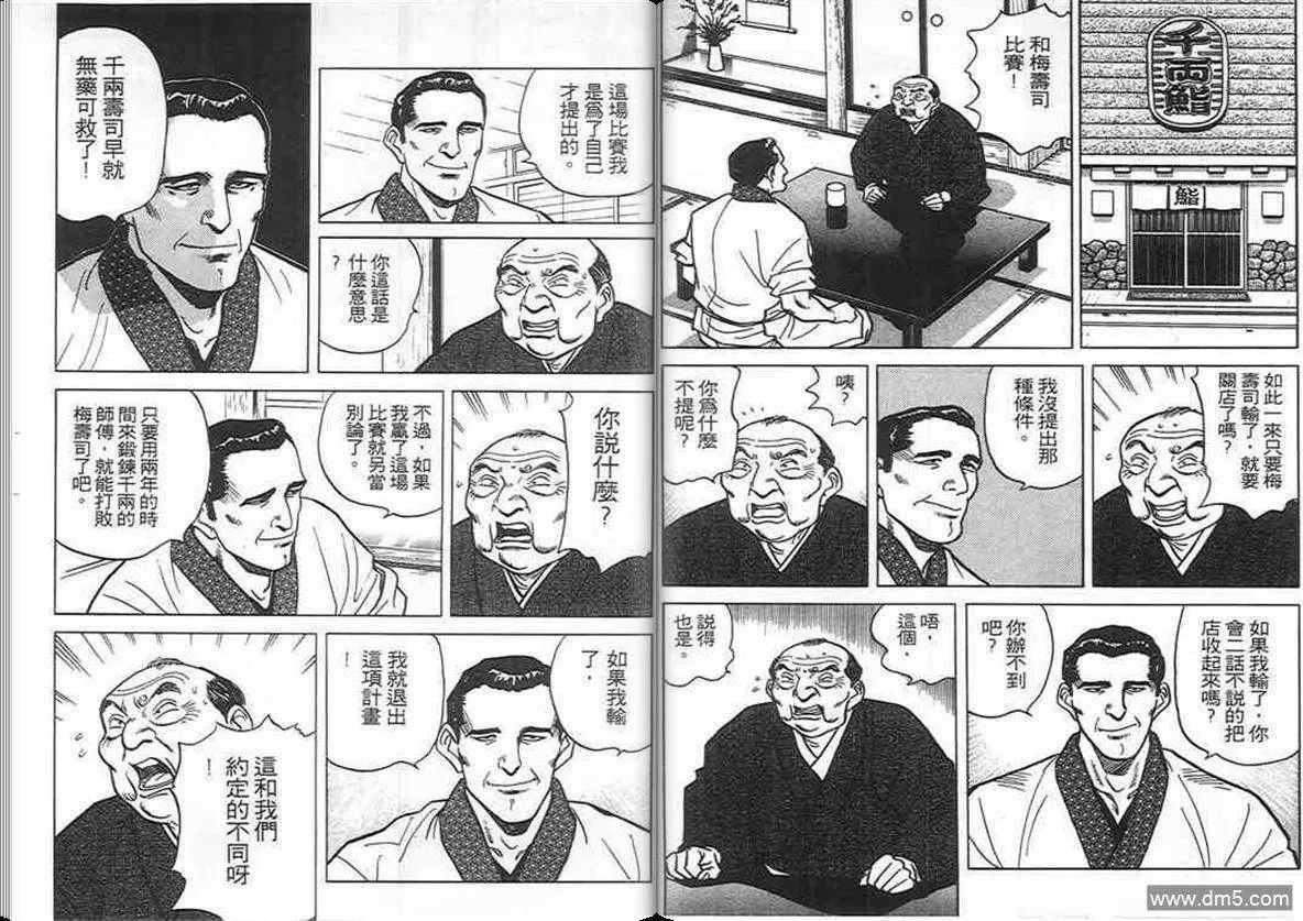 第9卷  第11页