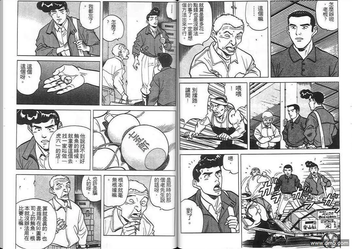 第9卷  第15页