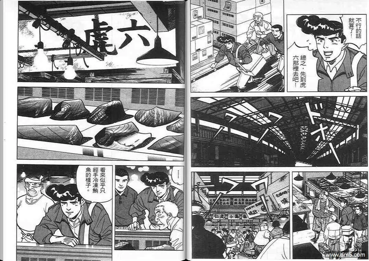 第9卷  第16页