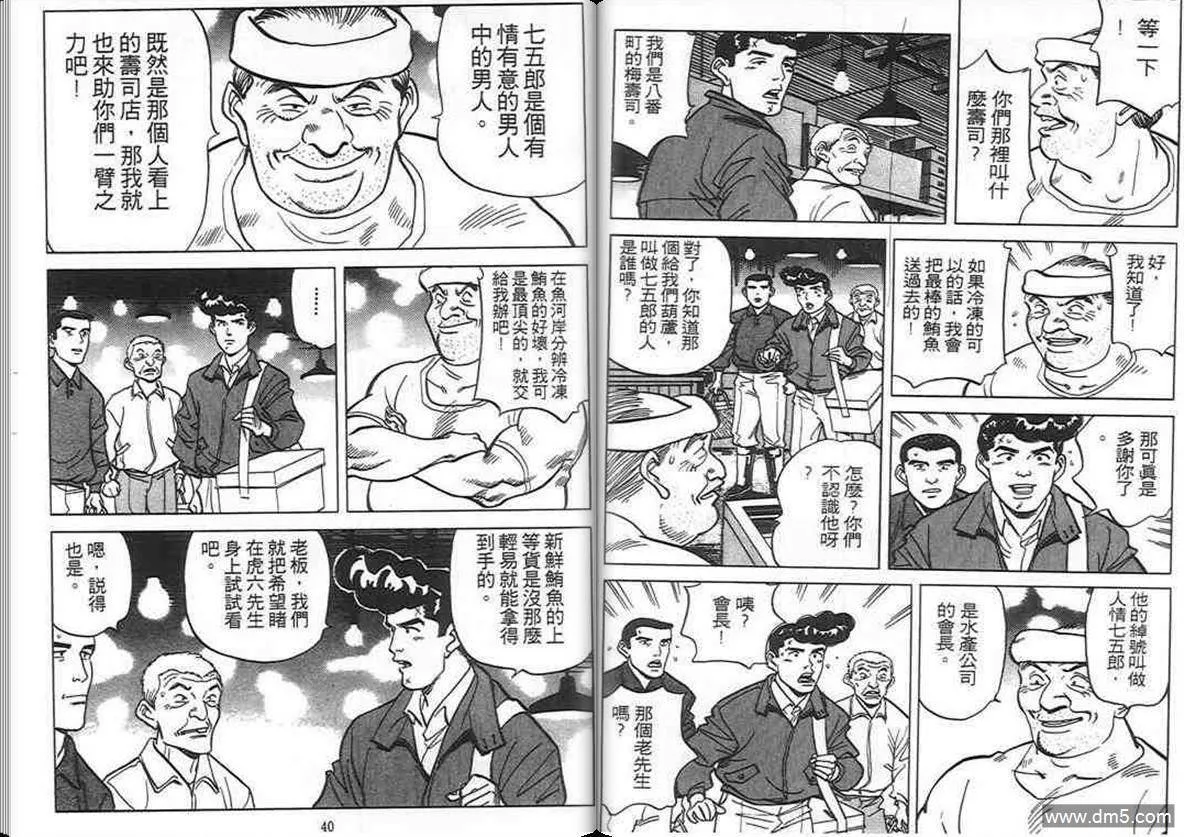 第9卷  第19页