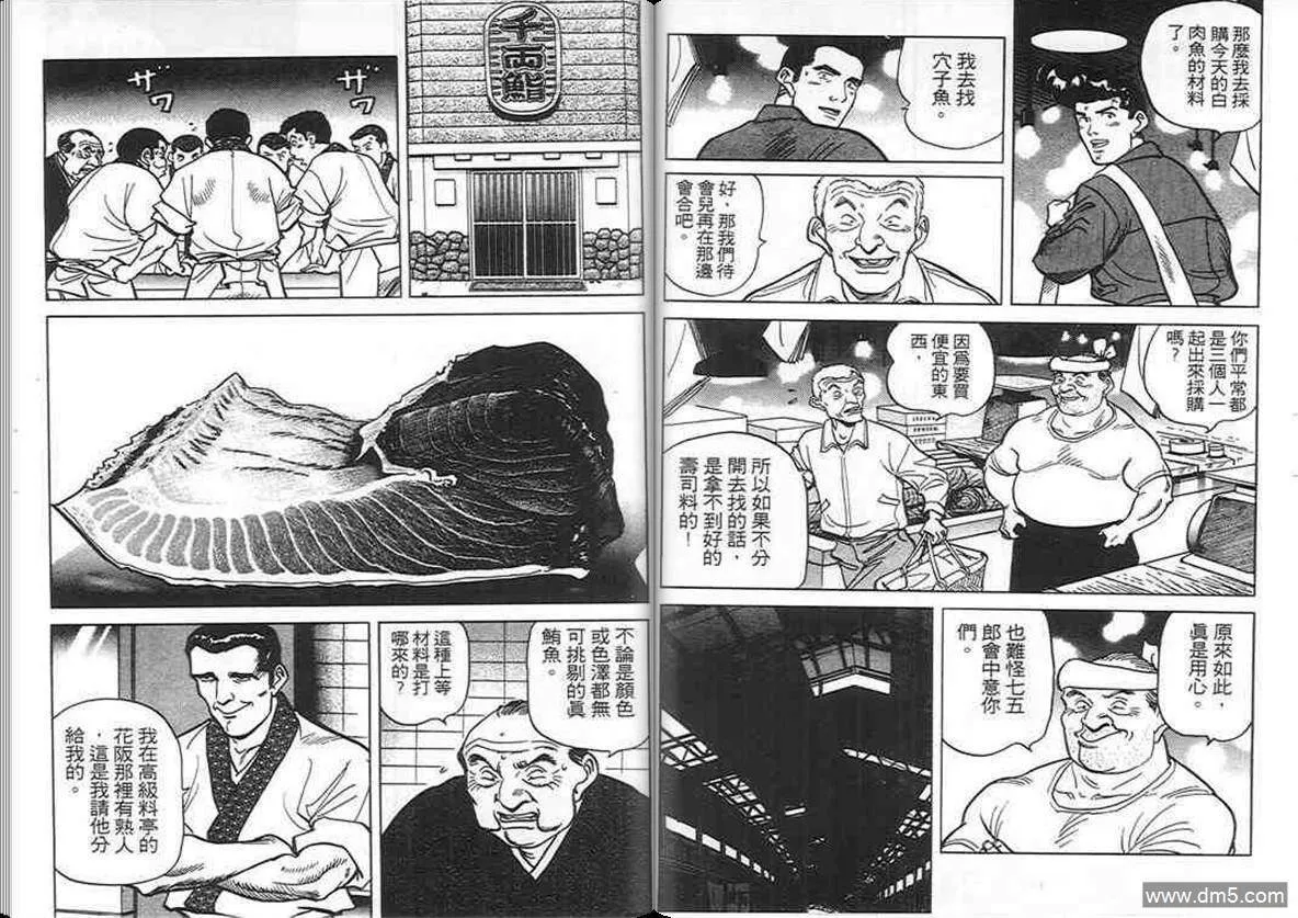 第9卷  第20页