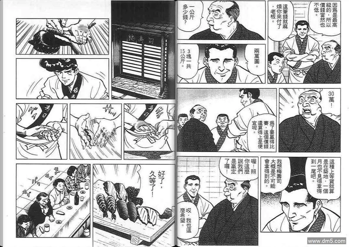 第9卷  第21页