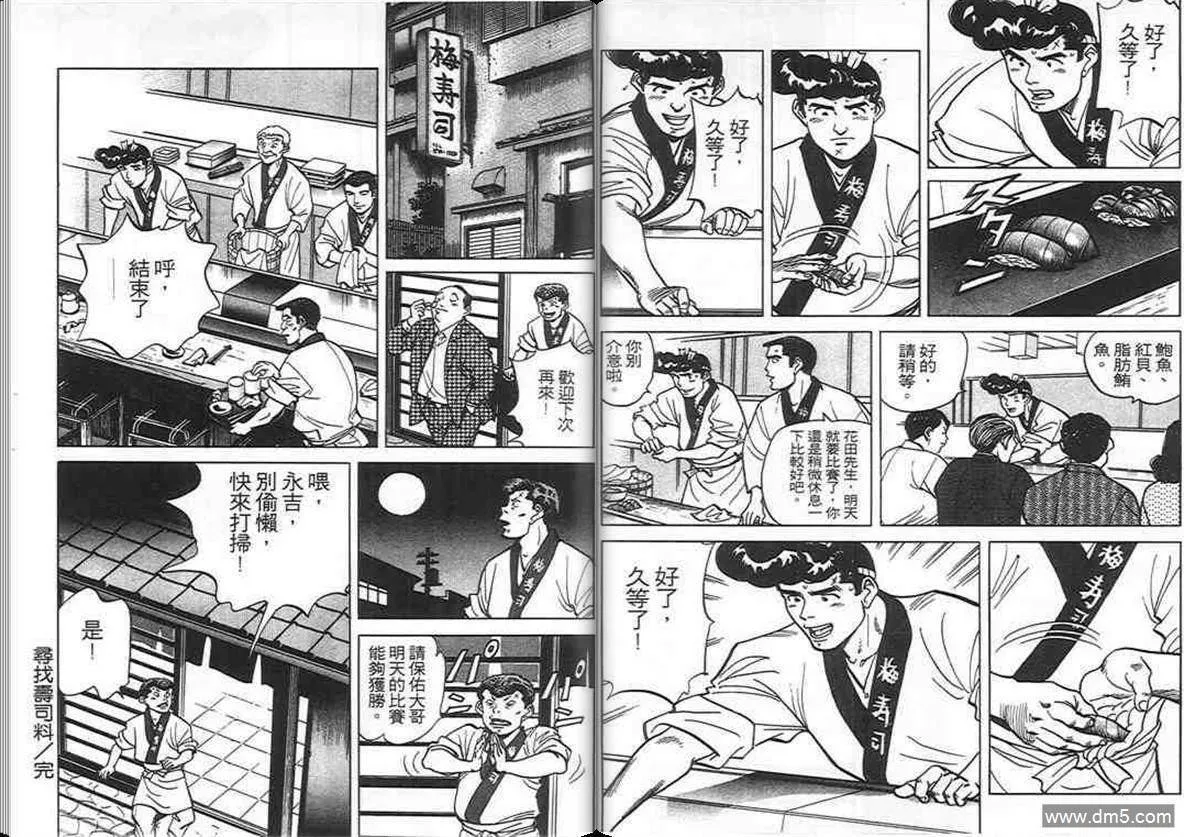 第9卷  第22页