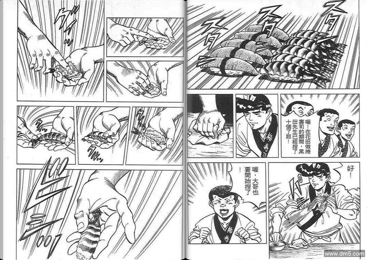 第9卷  第29页