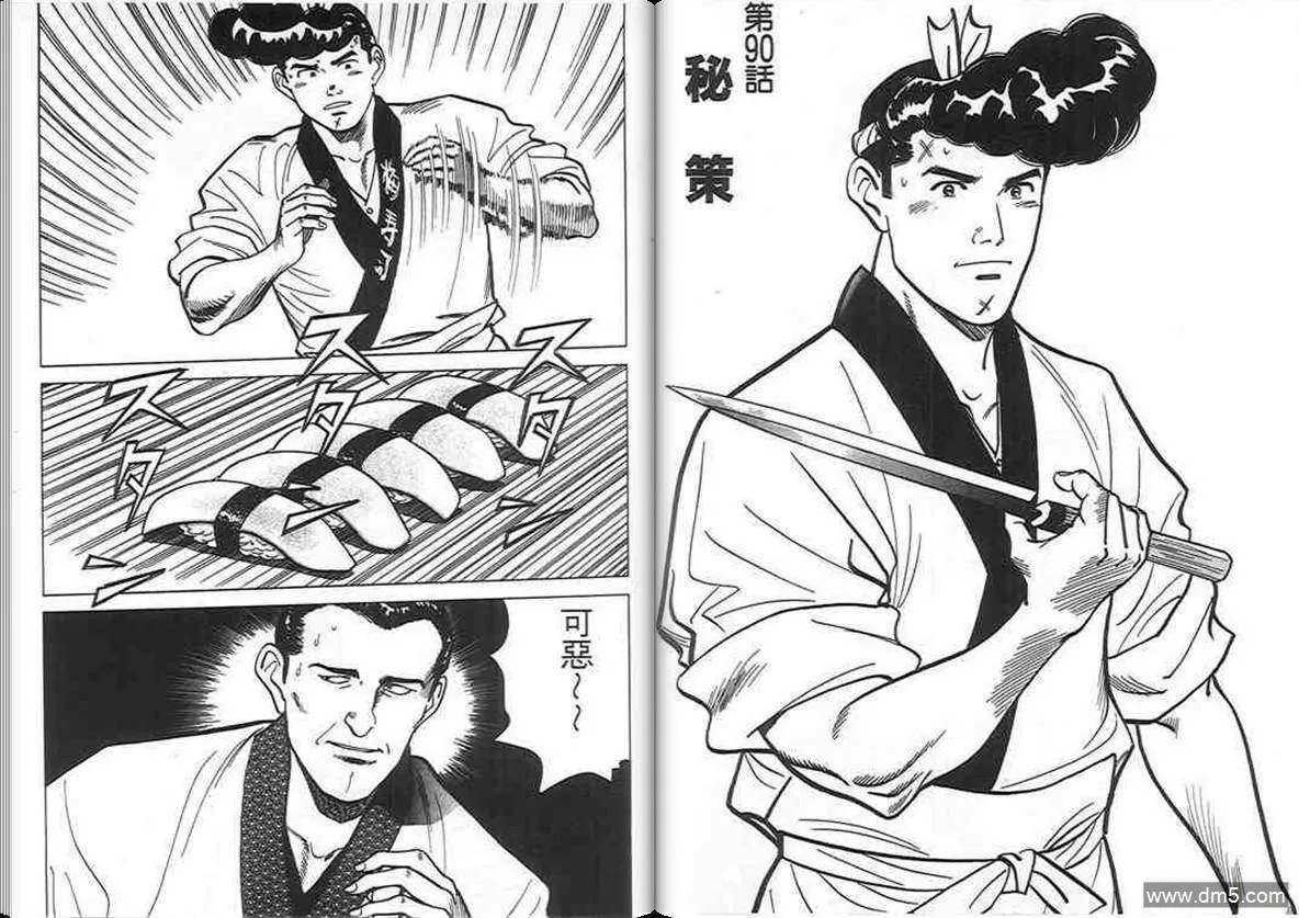 第9卷  第33页