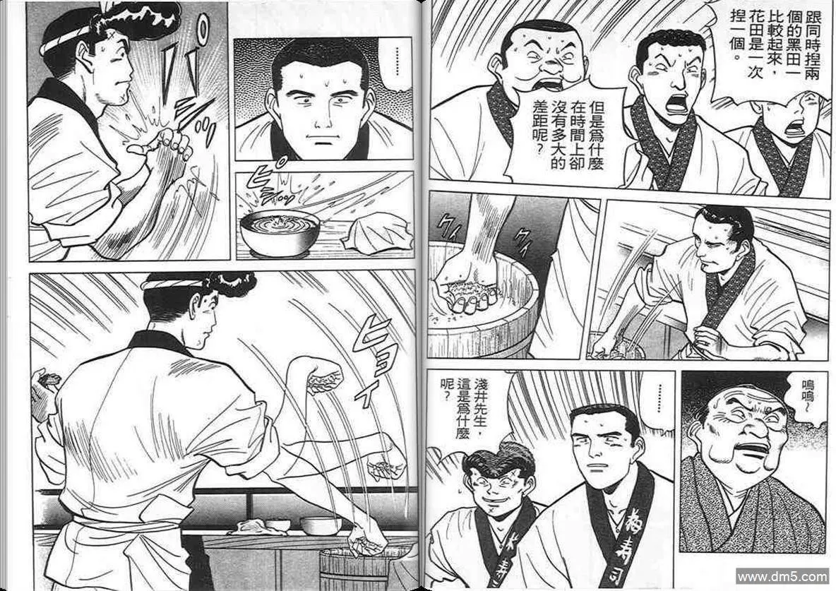 第9卷  第34页
