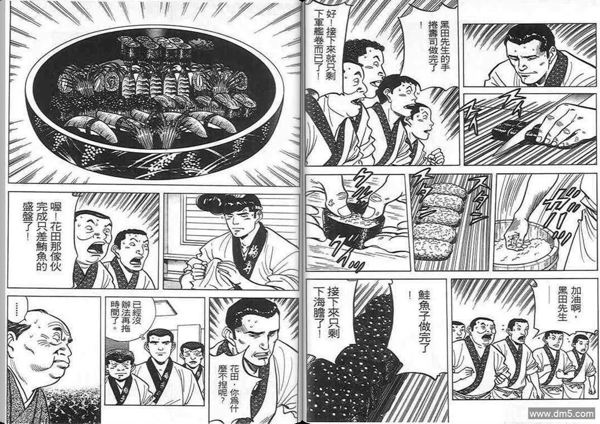 第9卷  第39页